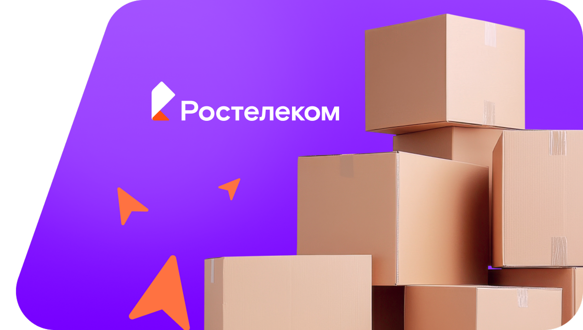 Переезд в новую квартирув&nbsp;деревня Студёновка (Липецкая область)
